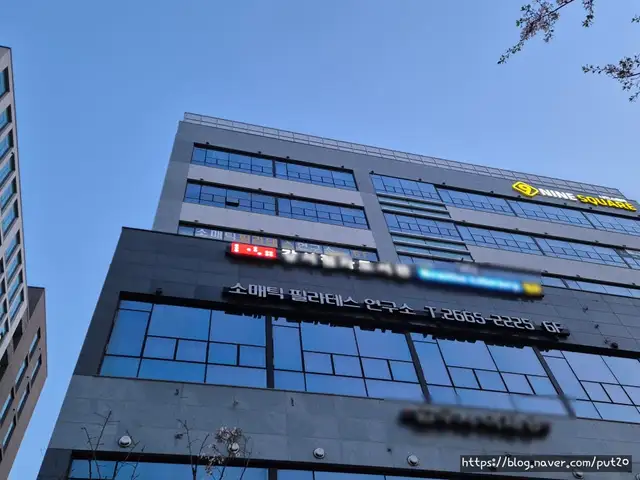 소매틱필라테스연구소 사진 3