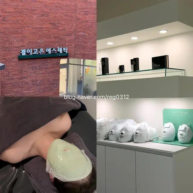 결이고은 건대점 사진 7