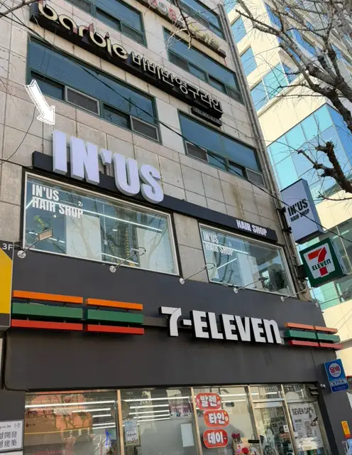 인어스 사진 3