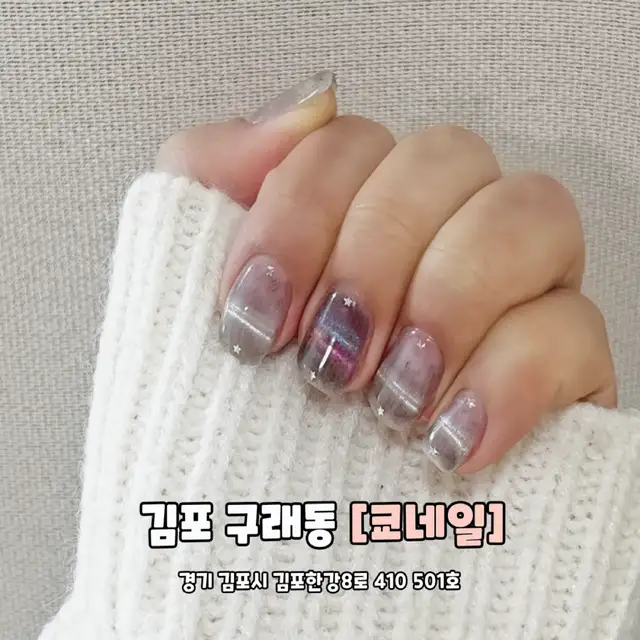 쿄네일 사진 5