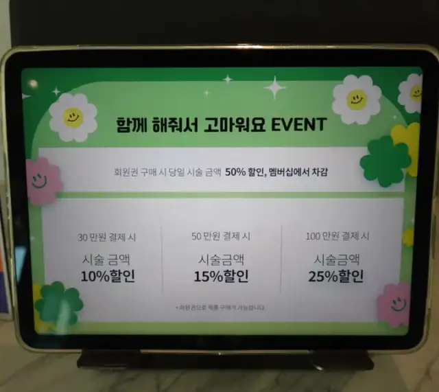 셀리에 성수 사진 6