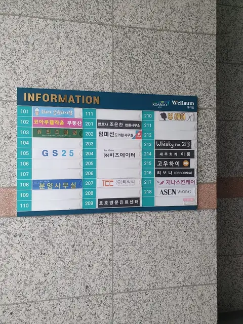 지나스킨케어 사진 4