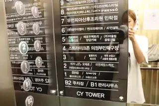 티지오테르 의정부점 사진