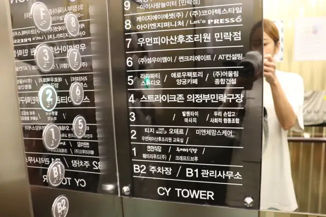 티지오테르 의정부점 사진 1