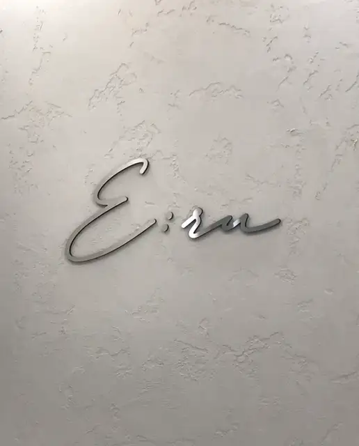 이루헤어 사진 1