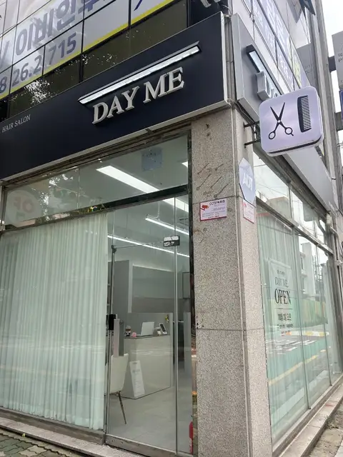 데이미 사진 6