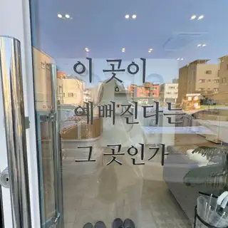 오늘도예쁨 사진