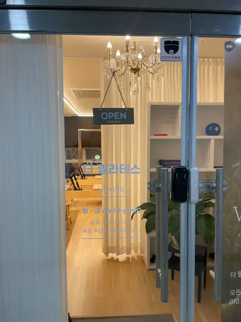 더필라테스 사진 3