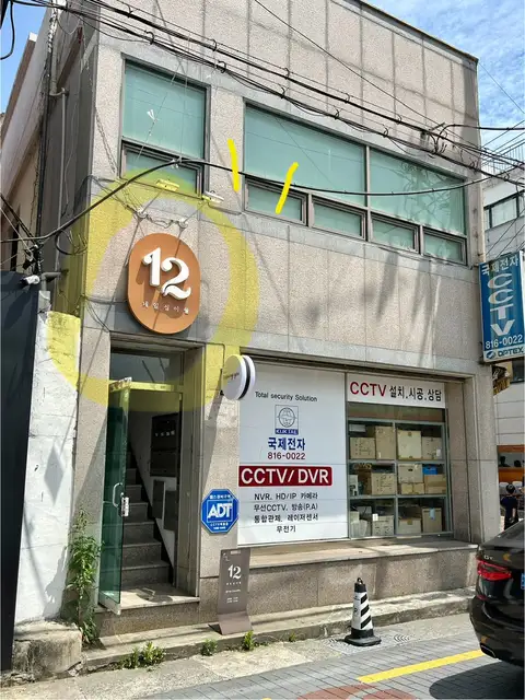 네일십이월 사진 2