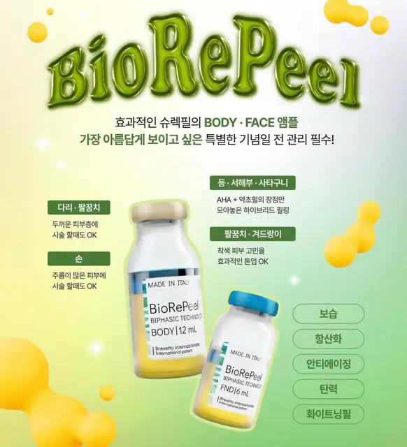 퓨어제이 사진 4