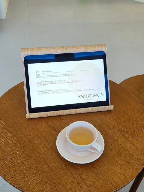 안도스킨 사진 3