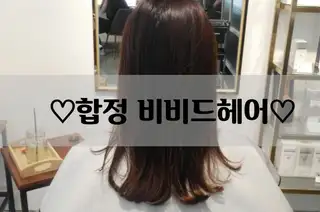 비비드헤어 합정점 사진