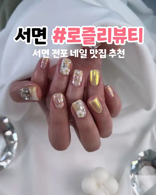 로즐리뷰티 사진 3