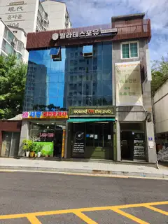 필라테스포유 사진