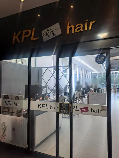 케이피엘헤어 2호점 사진 5