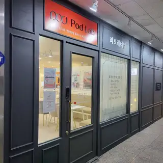 포디랩 피오레네일 송도점 사진