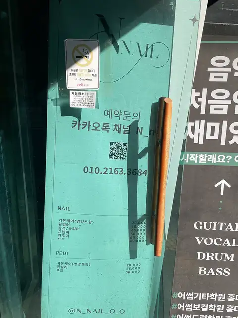 엔네일 사진 2