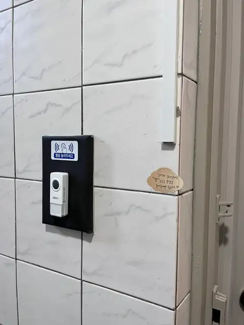 이프리래쉬 사진 5