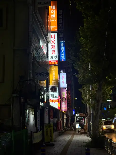 브릴란떼뷰티 사진 3