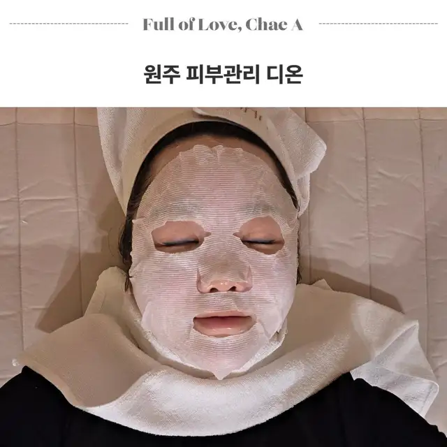 디온 사진 3