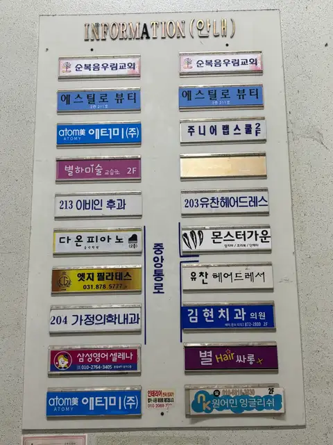 엣지필라테스 신곡점 사진 2