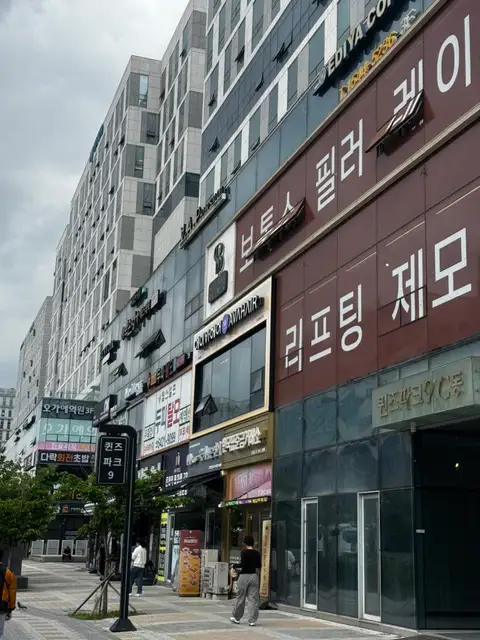 에이바헤어 마곡발산점 사진 2