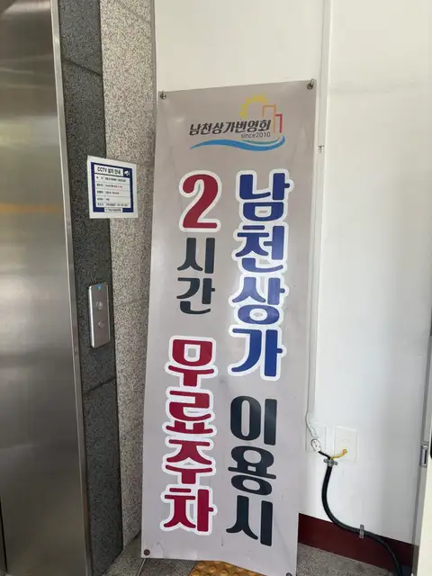 네일하로 사진 5