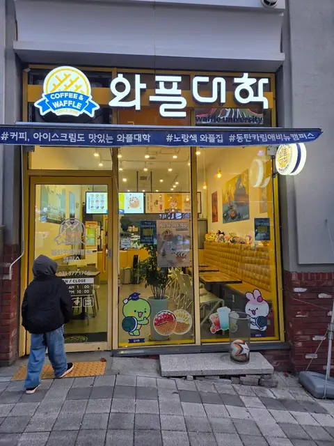 오하루헤어 동탄점 사진 3