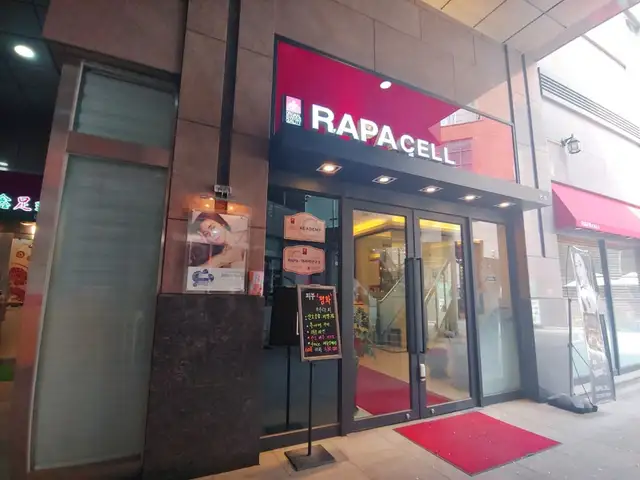 라파셀 이촌본점 사진 2