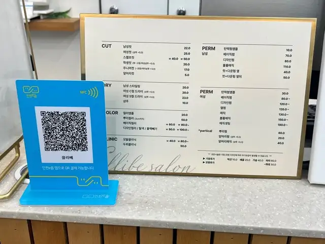 끌리베 사진 4