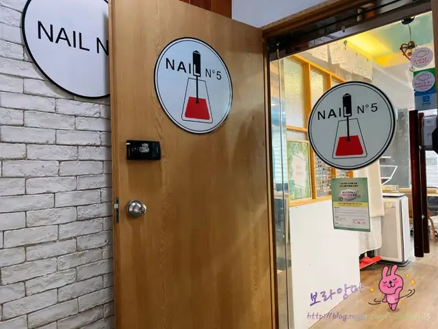 건대네일 사진 4