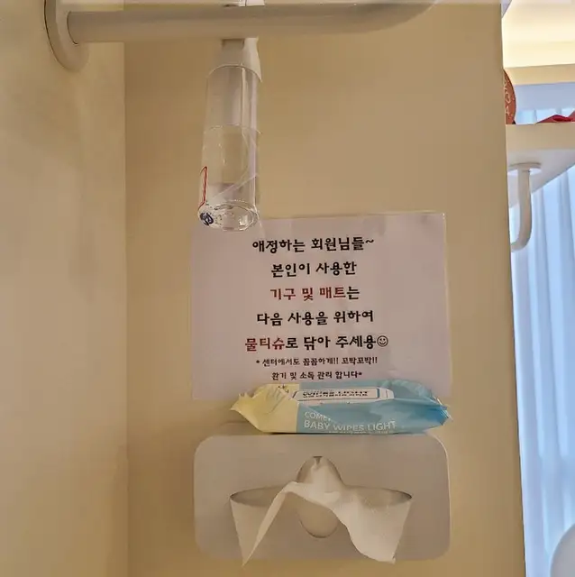 자움필라테스 사진 2