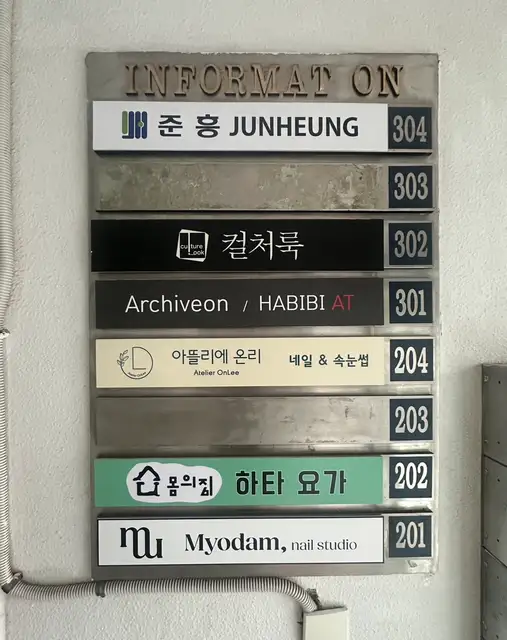묘담네일 사진 8