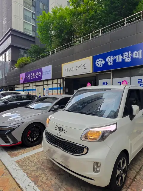 라움왁싱 사진 8