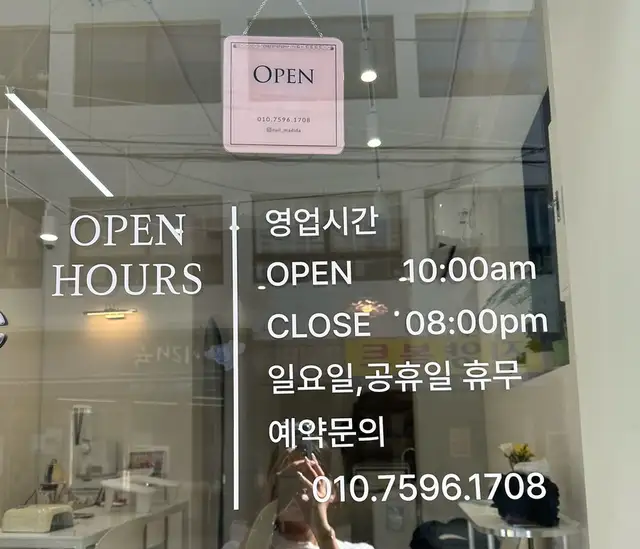 네일마디다 사진 8