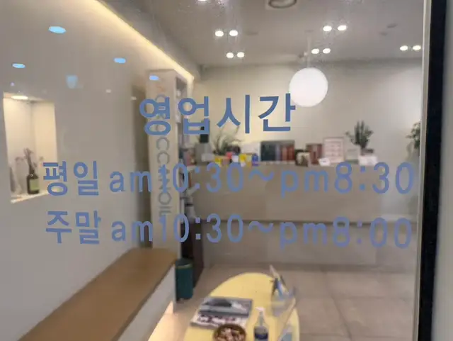 프롬에이 마곡나루점 사진 2