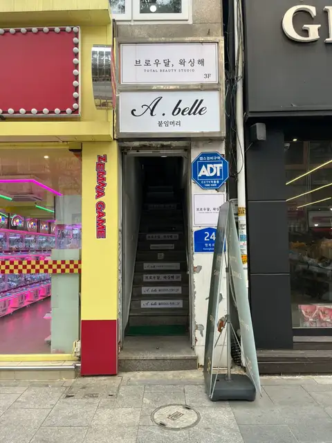 네일지베오 사진 3