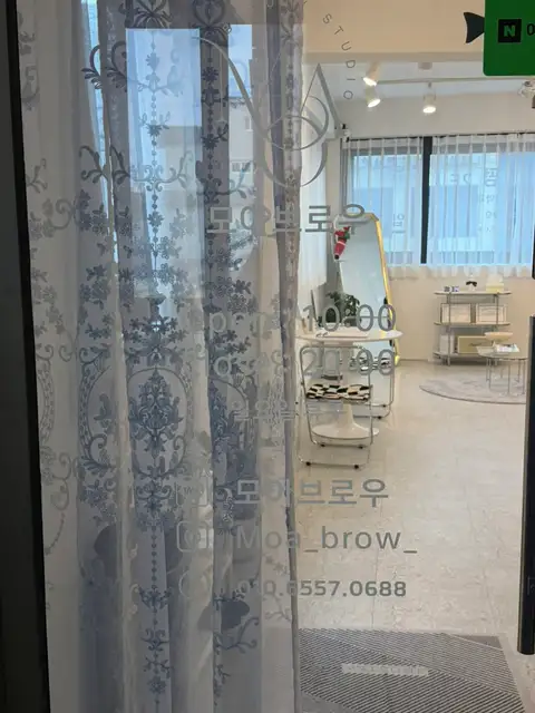 모아브로우 사진 6
