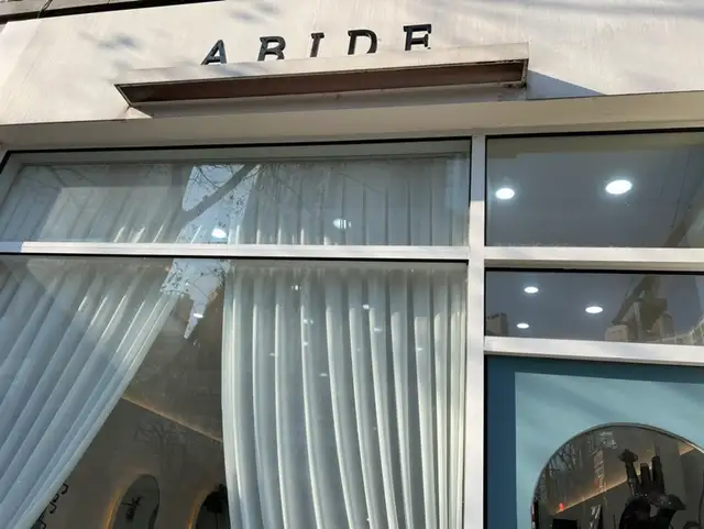 아비드헤어살롱 사진 4