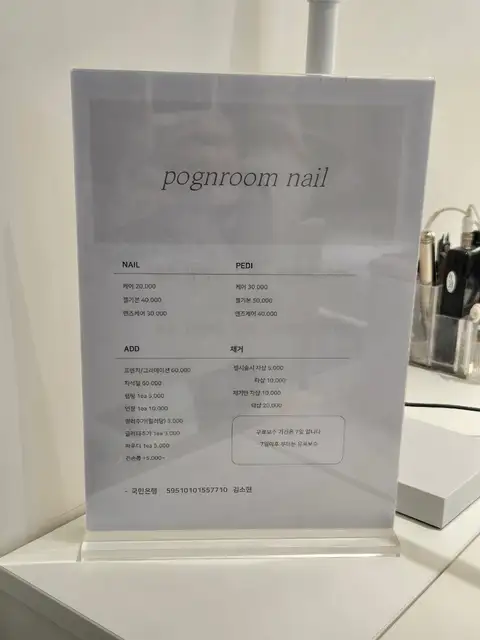 포근룸네일 소현 사진 7