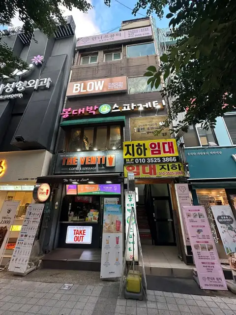 언니쓰왁싱 사진 2