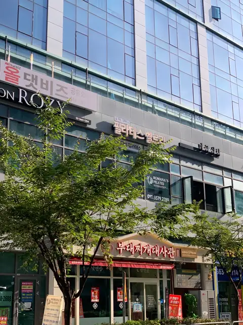 필라테스벨르리 사진 4