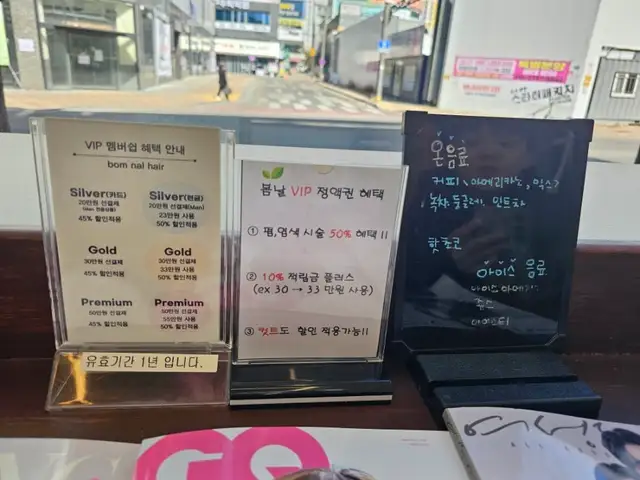 봄날 사진 4