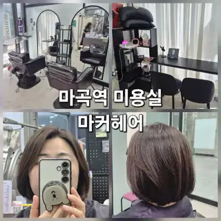 마커 사진