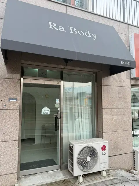 라바디 사진 5