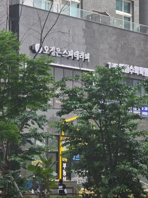 오정은스파테라피 사진 7
