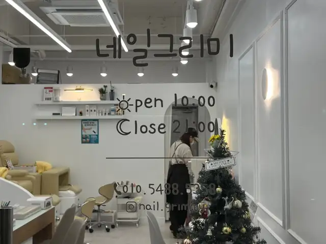 네일그리미 사진 6