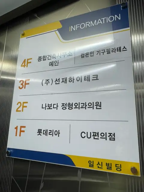 컴온인필라테스 사진 6