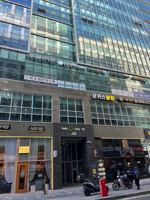 리트라인필라테스 사진 5