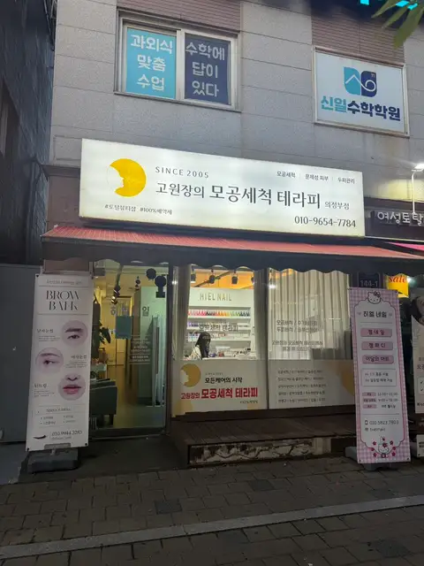 히엘네일 사진 8